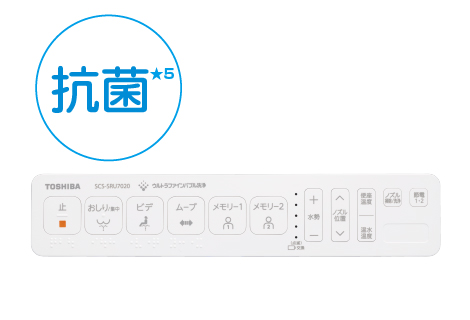 東芝温水洗浄便座　SCS-SRU7020　リモコン