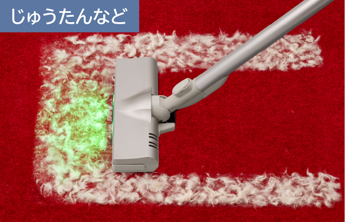東芝コードレス掃除機（クリーナー）　VC-CL75X　LEDライト　床見極めセンサー plus　じゅうたんなど